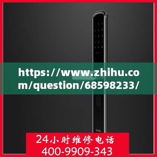 https://www.zhihu.com/question/68598233/